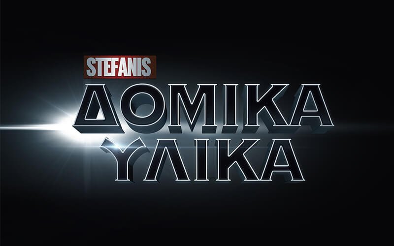 Stefanis Metal Center