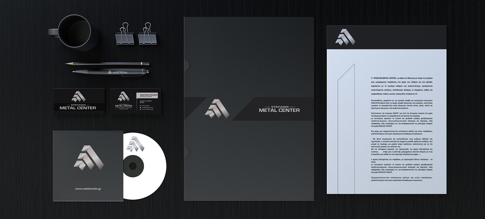 stefanis-metal-center-volos